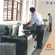 【加工】超市海报印刷，专色特种纸名片，价格全广州最低，