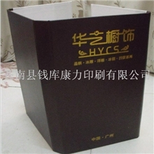%100【工艺精湛质量保证】欢迎订做晶钢色卡本.晶钢门.仿皮色卡