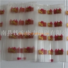 满意%100欢迎订做枣袋,内袋.红枣袋.好想你枣袋.复合袋