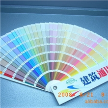 【厂家力荐】金牌涂料色卡颜料色卡【便于随身携带】