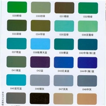 本公司专业生产，颜料色卡。