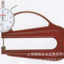 测厚规测厚仪日本孔雀测厚规手持式薄膜孔雀测厚规H型