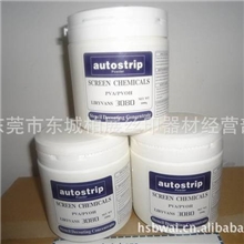 总代理柯图泰脱膜粉/脱膜液/脱网粉