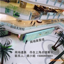 吊旗商场吊旗热转印画面挂画杆商场道具