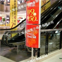 随意天地柱弧形海报架商场天地柱天地柱灯箱(图)