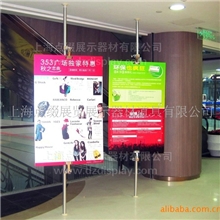 天地柱展架导示牌商场立柱商场指示牌(图)