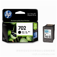 香港朗迪702墨盒惠普702品牌墨盒HP702黑色墨盒惠普墨盒