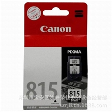 厂家直销佳能815墨盒佳能黑色墨盒国产品牌墨盒打印机墨盒