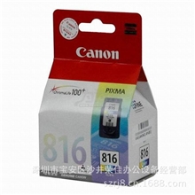 批发佳能816墨盒国产品牌墨盒佳能彩色墨盒打印机彩色墨盒