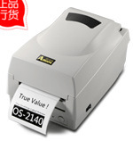 【供应销售】os-2140条码标签打印机条码打印机