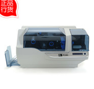 斑马证卡打印机P330I