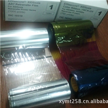 ISTCX7000|再转印证卡打印机|JVC彩色带|JVC打印膜