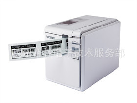 兄弟标签机标签打印机线缆标签机标签机brother日本兄弟公司