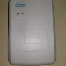华视电子CVR100U二代身份证阅读器