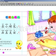 提供优质高效的有声图书排版制作服务