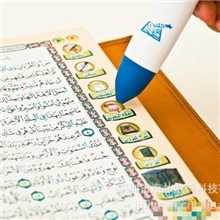 提供穆斯林用，阿拉伯语，Quran古兰经书的设计排版服务,质优。