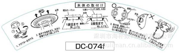 不干胶、吊牌翻版制作，专业水平，接近原稿。