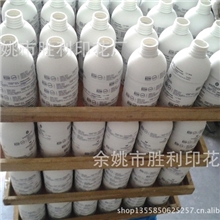 厂家直销绿色环保牢度好丝印移印加工塑料罐