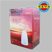 东莞彩盒厂环保坑折性好彩盒直销物美价廉香薰仪新款彩盒