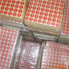 不干胶标签白底黑字数字码子各种型号买现货数字1-65号