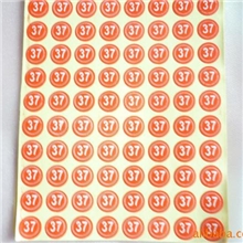 不干胶贴标各种码子各种型号SLMX尺码标数字标贴现货卖