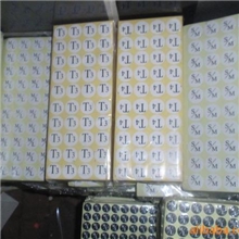 服装吊牌衣服号码贴SLMX各种码子都有长方形尺码标贴