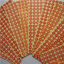 不干胶标签号码各种型号卖现货衣服标贴