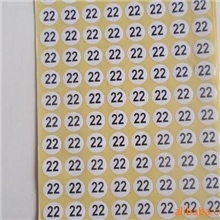批发不干胶标贴号码子服装号码子各种型号SLMX