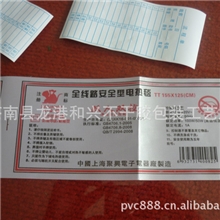 水洗标布标服装织唛布标合成带布标缎布标签服装水洗标