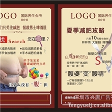 深圳专业设计纸类印刷@厂家低价定制双面彩色铜版纸彩页宣传单