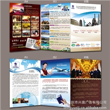 深圳纸类印刷@厂家低价设计定制荷包折风琴折铜版纸说明书折页