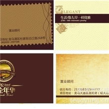 深圳福田区纸类印刷工厂@专业印铜版纸烫银烫金击凸房产顾问名片