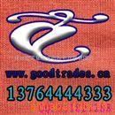 供应矽利康商标植胶压印商标