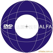 厂家供应3寸CD光盘印刷.刻录光盘一条龙生产碟片.