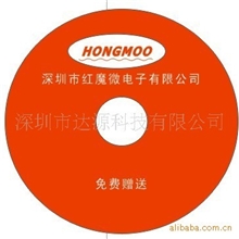 供应碟片DVD-R光盘印刷.光盘刻录光盘压盘.