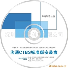 提供CD光盘刻录.光盘印刷.光盘生产.光盘压膜