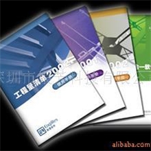 宣传画册公司画册设计画册印刷广告画册画册设计特价