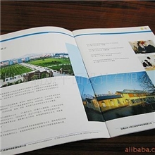 供应宣传册印刷宣传画册设计宣传册公司产品宣传册设计印刷