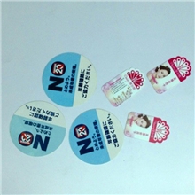 厂家直销PVC异形卡PVC圆形卡片制作欢迎询价