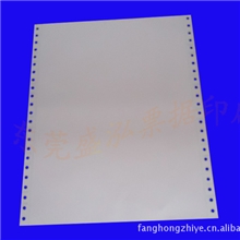 空白电脑打印纸,无碳复写纸4联,80全张3层彩、东莞票据印刷厂