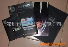【专业提供】产品精美样本印刷加工诚信优质厂家提供