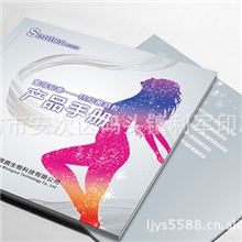 北京天津廊坊地区专业印刷彩页DM单宣传册不干胶