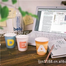 北京印刷厂廊坊印刷公司专业制作精美纸杯商务纸杯