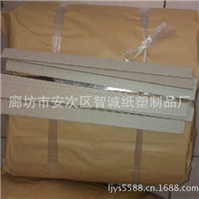 智诚为北京，天津及全国地区订做夹条垫板增厚条