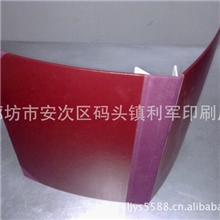 智诚纸塑制品厂为北京，天津及全国地区订做图纸夹，精装图纸夹子