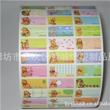 北京廊坊天津不干胶印刷厂印刷不干胶标签广告标签车贴说明签