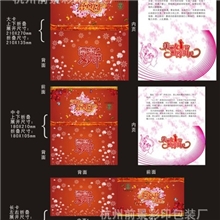 杭州前景彩印厂家出售纸质纸卡彩卡印刷