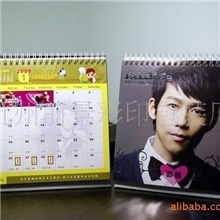 杭州厂家长期供应明星海报台历印刷