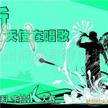 长期生产供应明星海报,电影宣传海报印刷