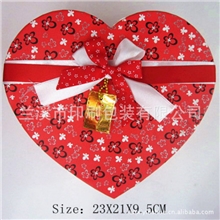 精美爱心礼品盒圣诞节礼物包装盒糖果纸盒婚庆大礼包9007